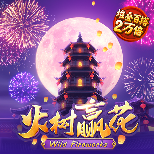 火狐电竞app截图1