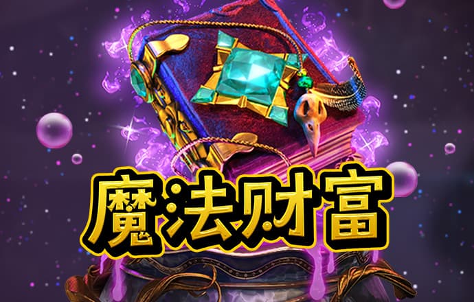 怪物小汽车